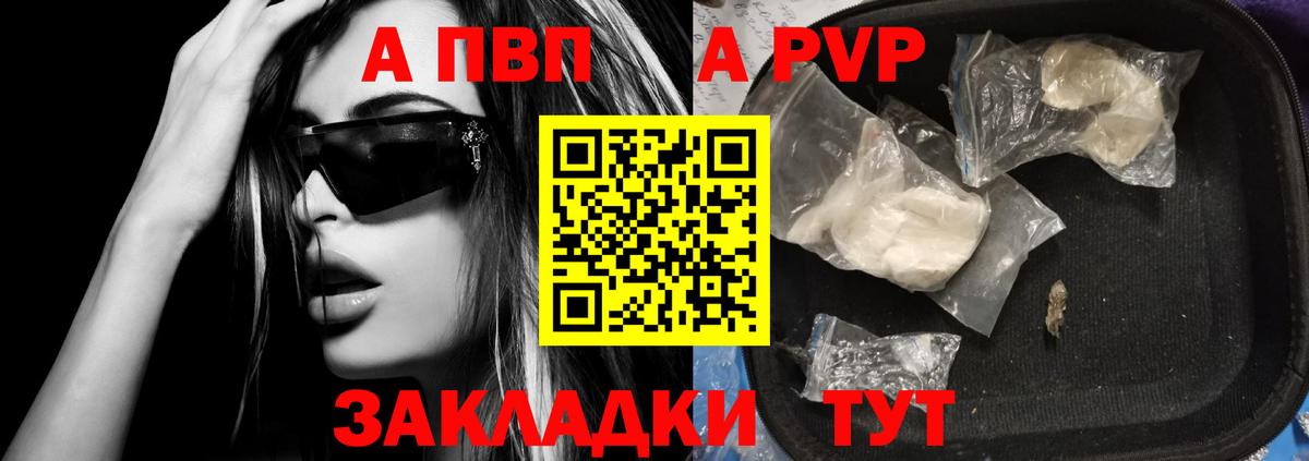 Истра  Alfa_PVP Соль  Alpha-PVP VHQ  даркнет сайт  Вход с VPN 