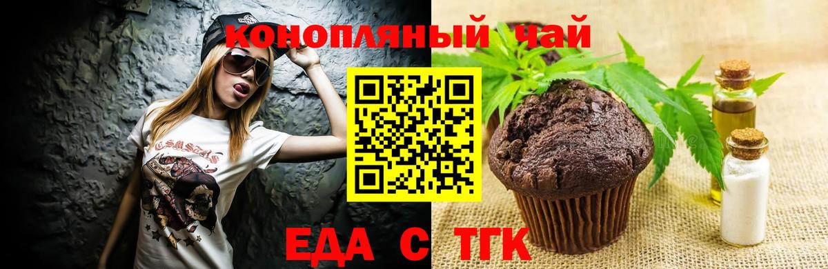Истра  Canna-Cookies марихуана  Вход с VPN 