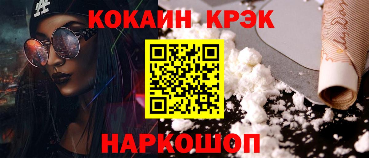 COCAIN Columbia Истра