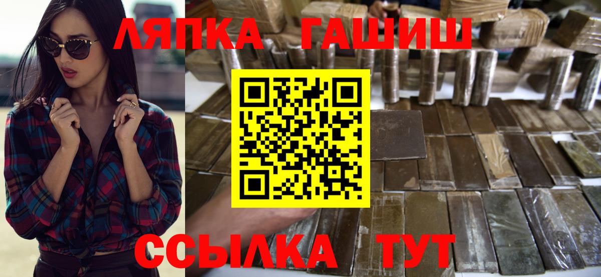 Истра  ГАШ убойный  ГАШ Cannabis  Вход с VPN 