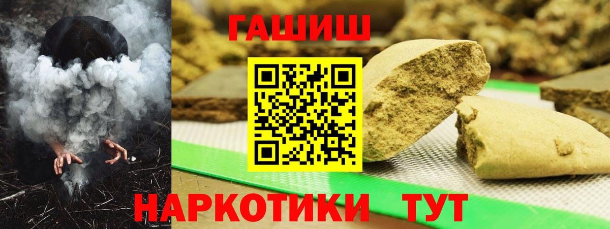 ГАШИШ VHQ Истра