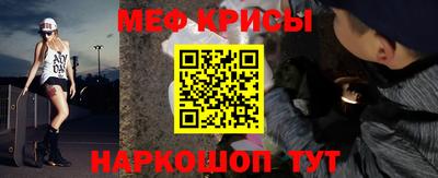стафф Канаш