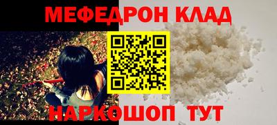 стафф Канаш
