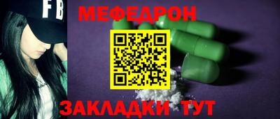 МДМА Кандалакша