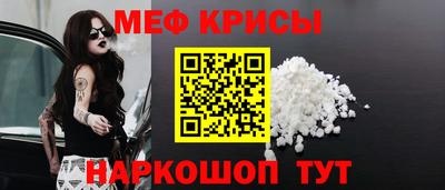 МДМА Кандалакша