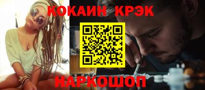 эйфоретик Кинель