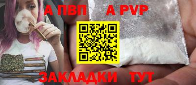 МДМА Кандалакша