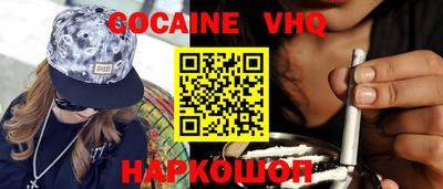 стафф Канаш