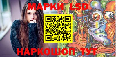 стафф Канаш