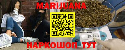стафф Канаш