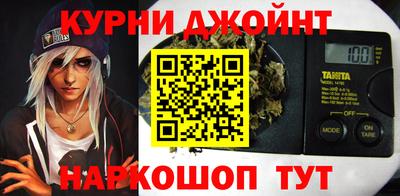 стафф Канаш