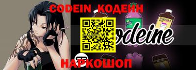 стафф Канаш