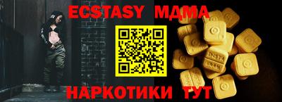 стафф Канаш