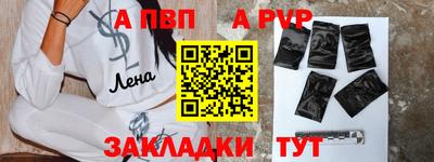 стафф Канаш