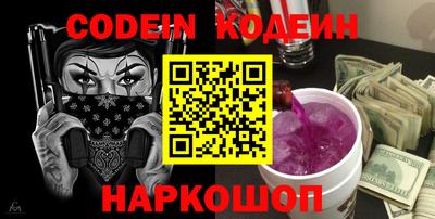 стафф Канаш