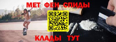 стафф Канаш
