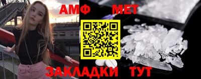 стафф Канаш