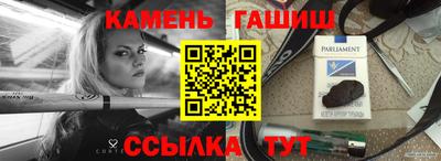 МДМА Кандалакша
