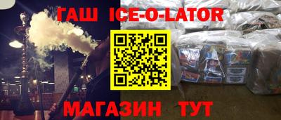 стафф Канаш