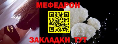 стафф Канаш