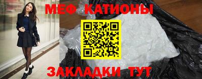 МДМА Кандалакша
