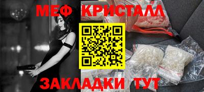МДМА Кандалакша