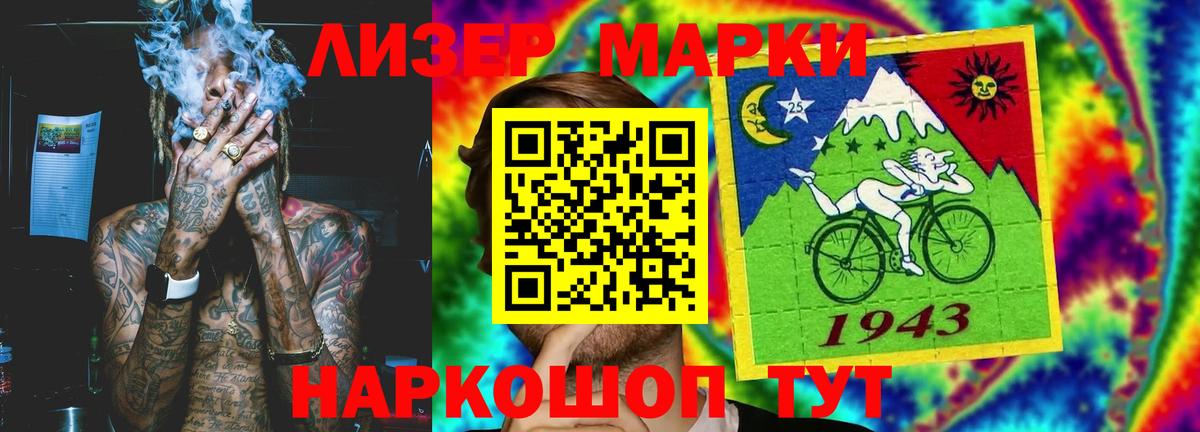 Истра  Лсд 25 экстази ecstasy  Вход с VPN 