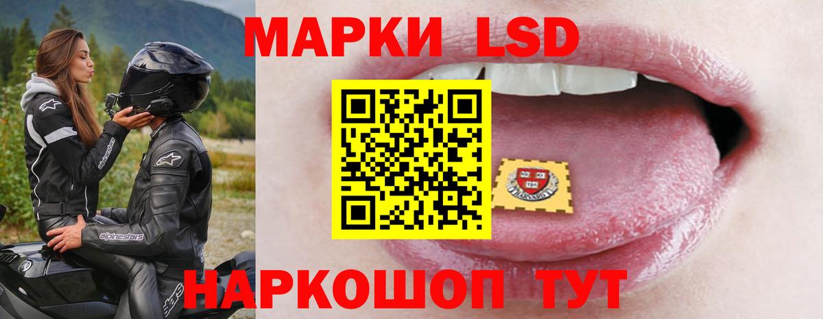 Лсд 25 экстази кислота Истра