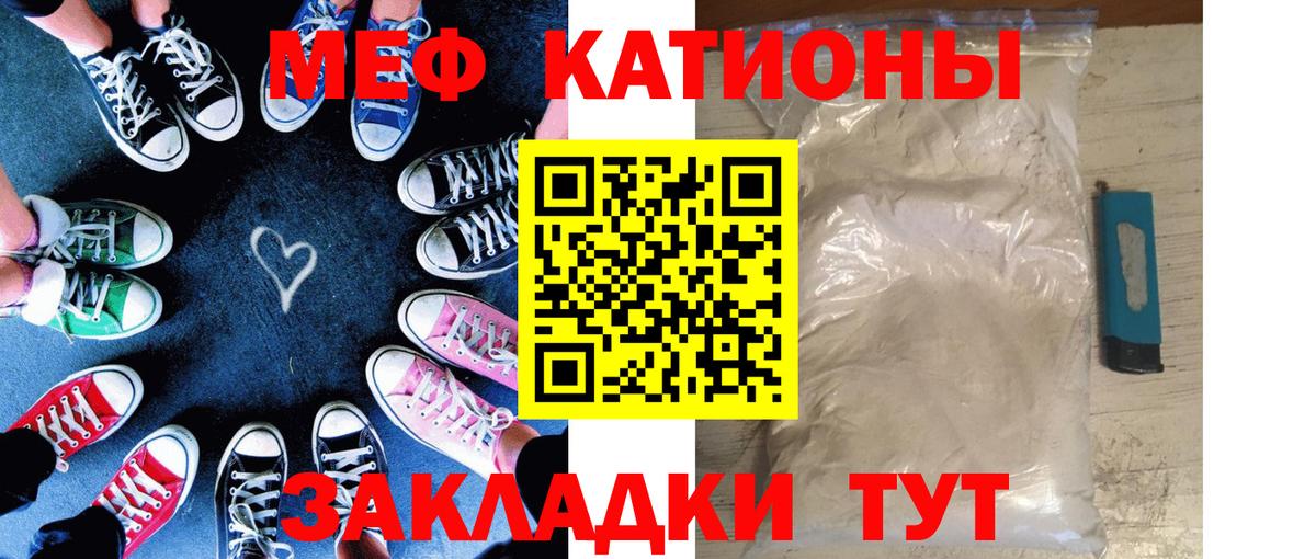 МЕФ 4 MMC  Вход с VPN  Меф VHQ  Меф  Истра 