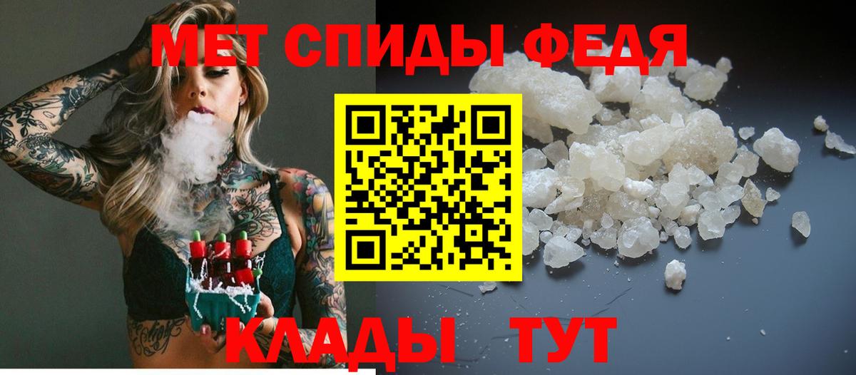 Метамфетамин винт Истра
