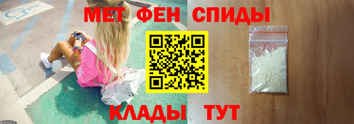 Истра  Метамфетамин кристалл  Вход с VPN  МЕТАМФЕТАМИН  Метамфетамин кристалл 