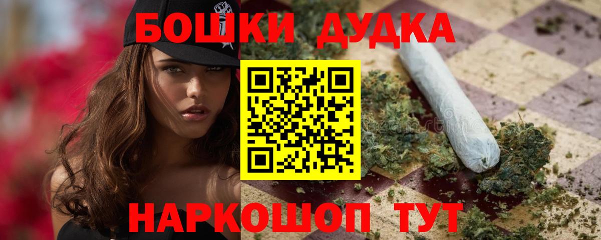 Каннабис MAZAR  Конопля конопля  Истра  Канабис планчик  Вход с VPN 